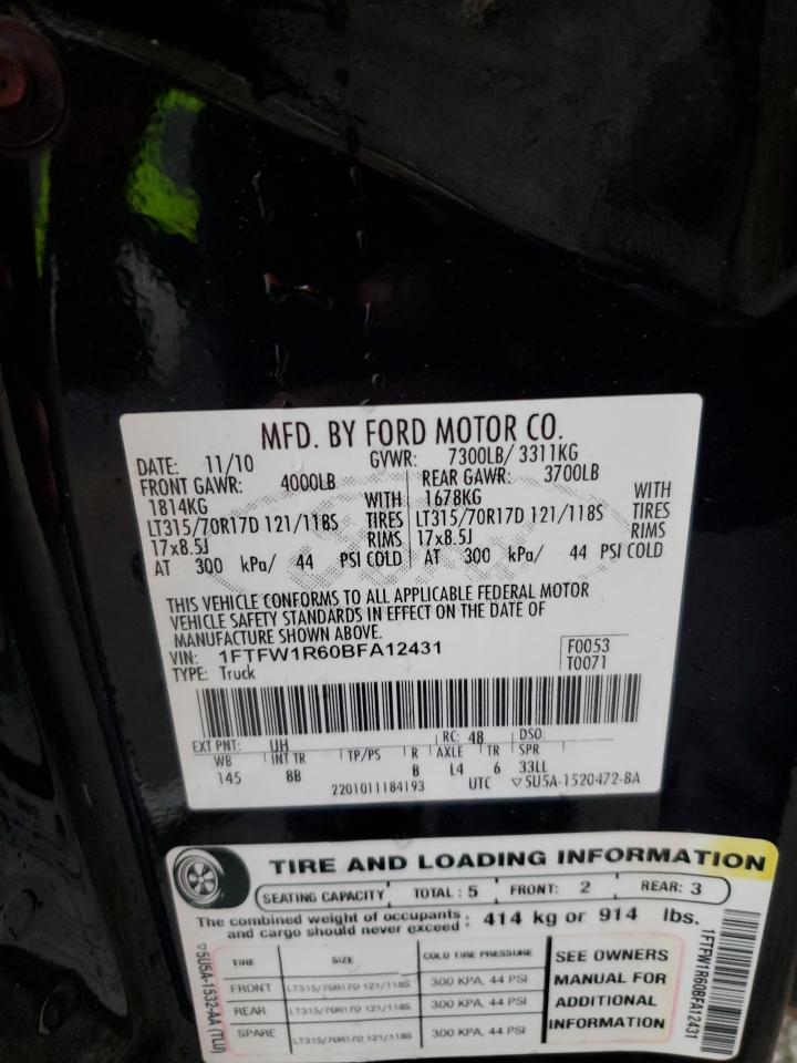 2011 Ford F-150 - Image 12