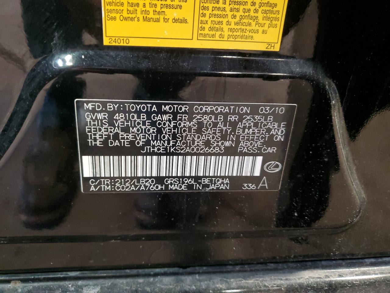 2010 Lexus GS - Image 12