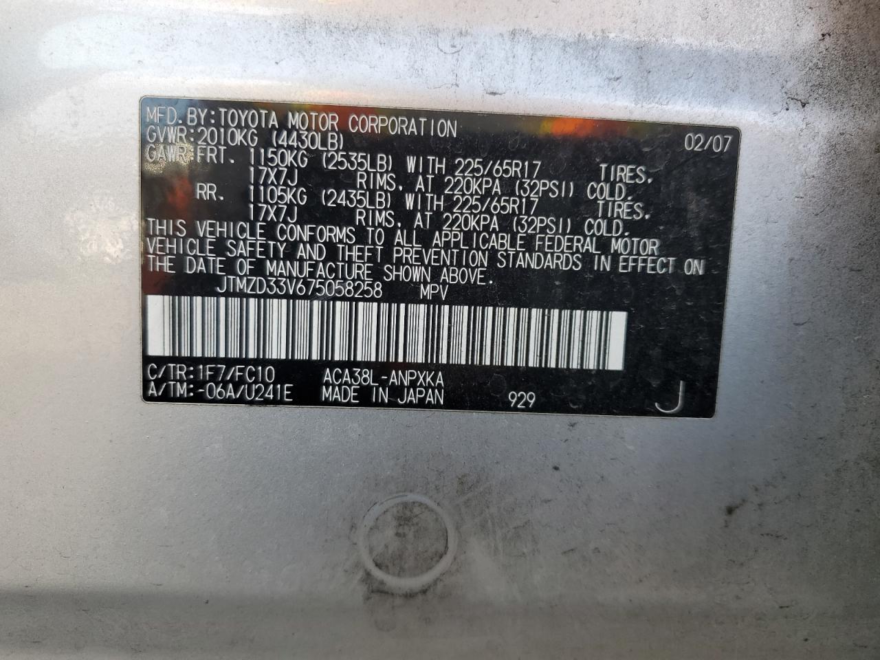 2007 Toyota RAV 4 - Image 12