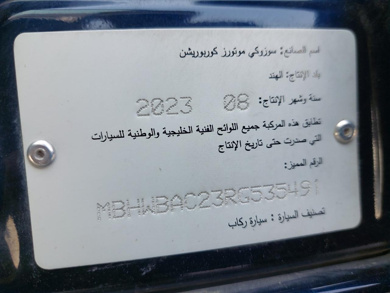 MBHWBAC23RG535491 - 2024 Suzuki BALENO - #47902965