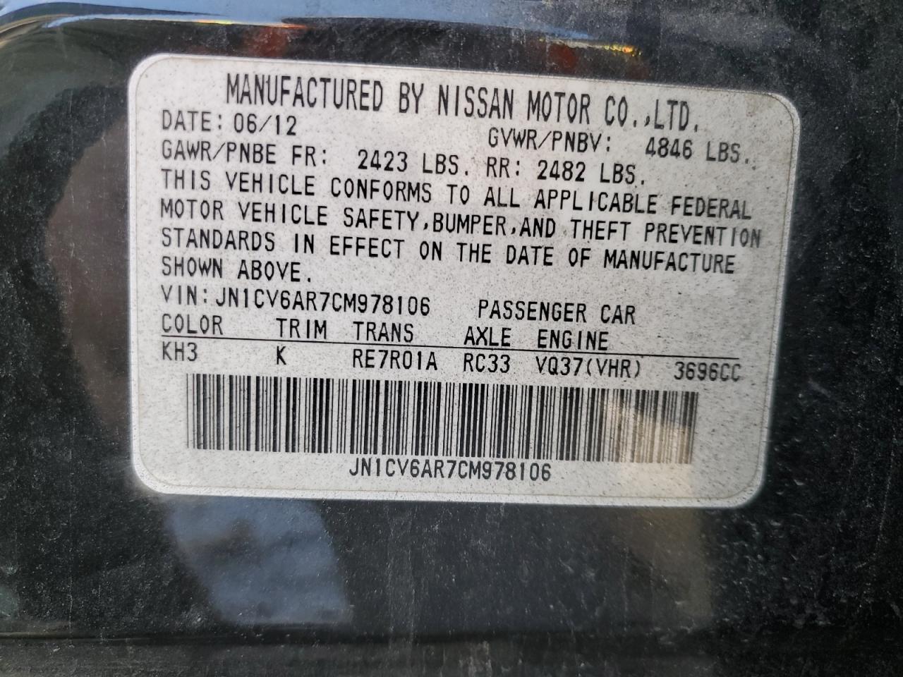 2012 Infiniti G - Image 12