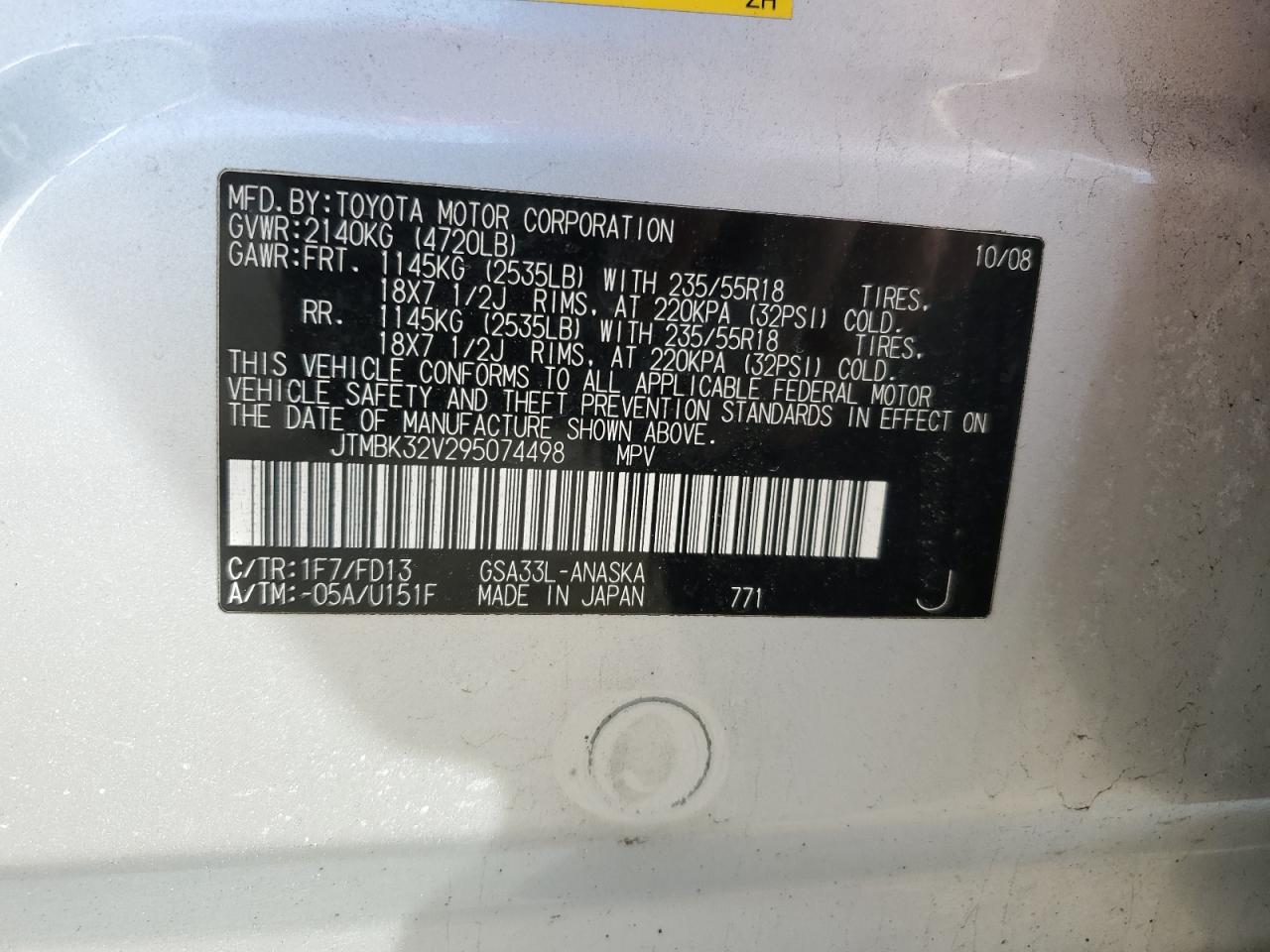 2009 Toyota RAV 4 - Image 15