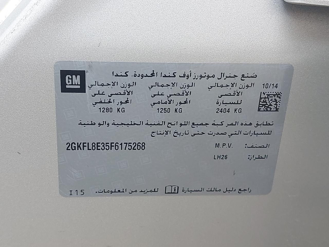 2GKFL8E35F6175268 - 2011 Gmc Terrain - #50278445