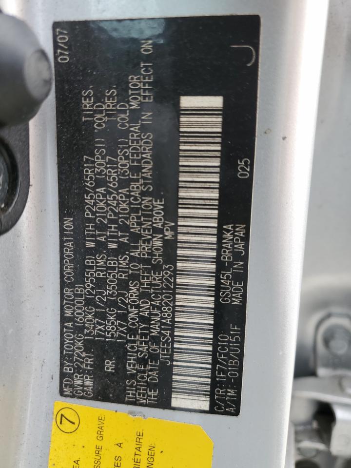 2008 Toyota Highlander - Image 13