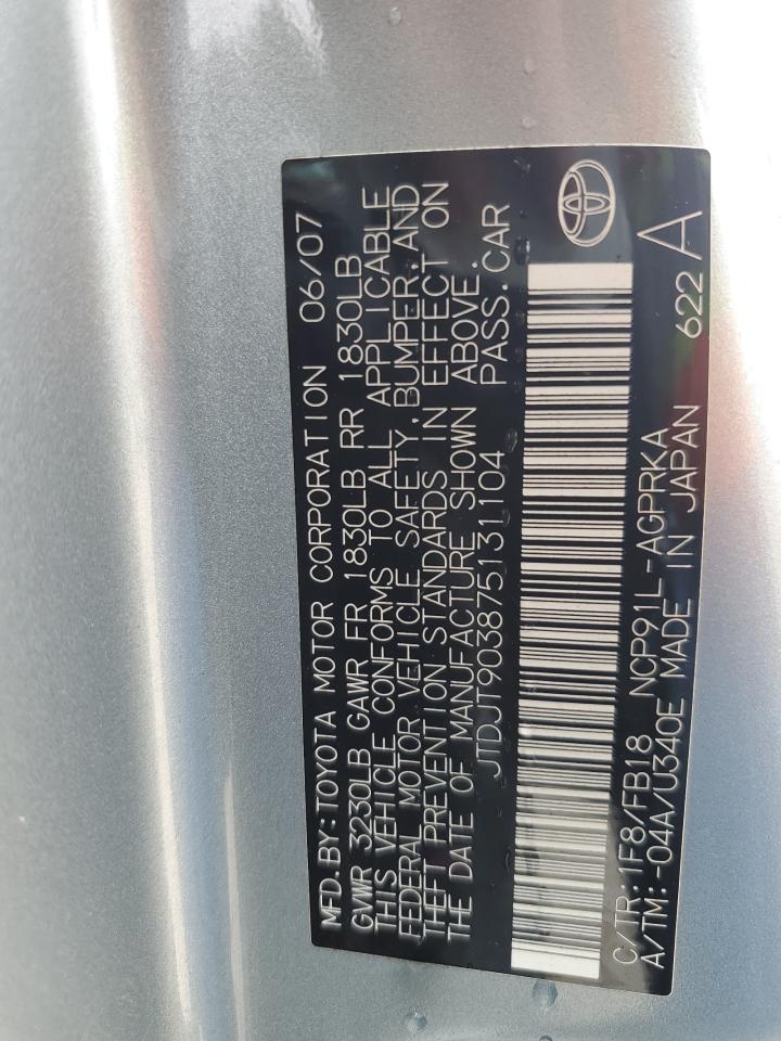 2007 Toyota Yaris - Image 14