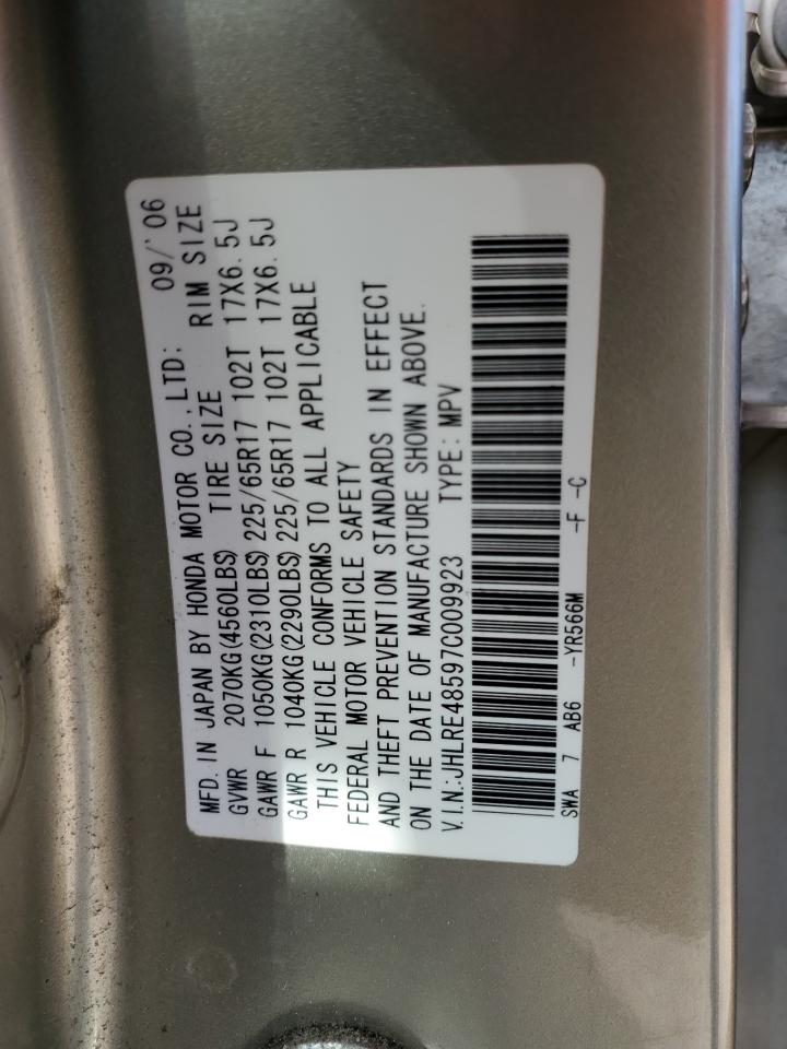 2007 Honda CR-V - Image 13