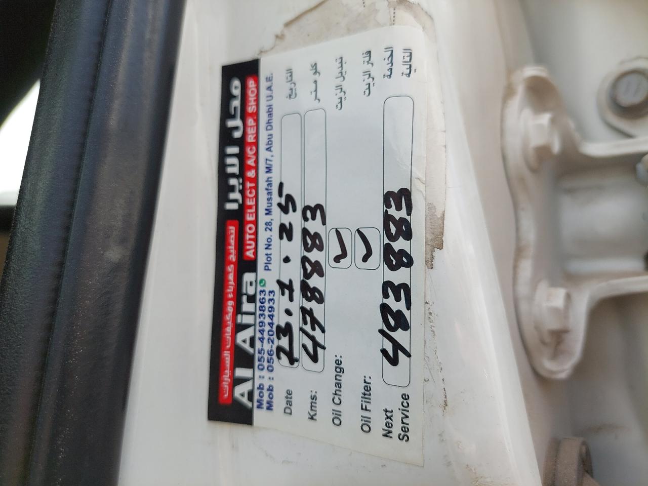 MR2KW9F35G1110195 - 2016 Toyota Yaris - #undefined