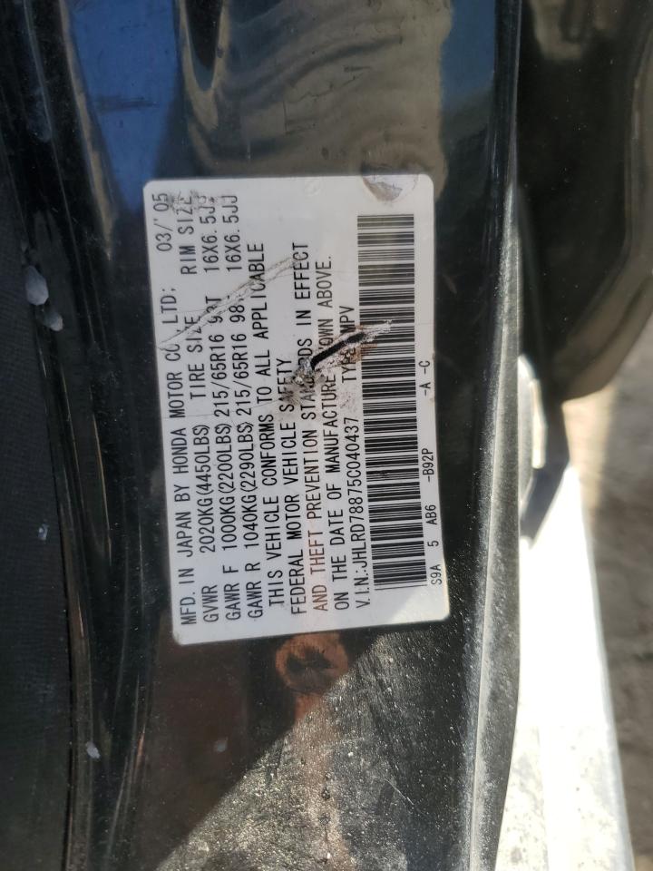 2005 Honda Cr-V Ex VIN: JHLRD78875C040437 Lot: 47267515