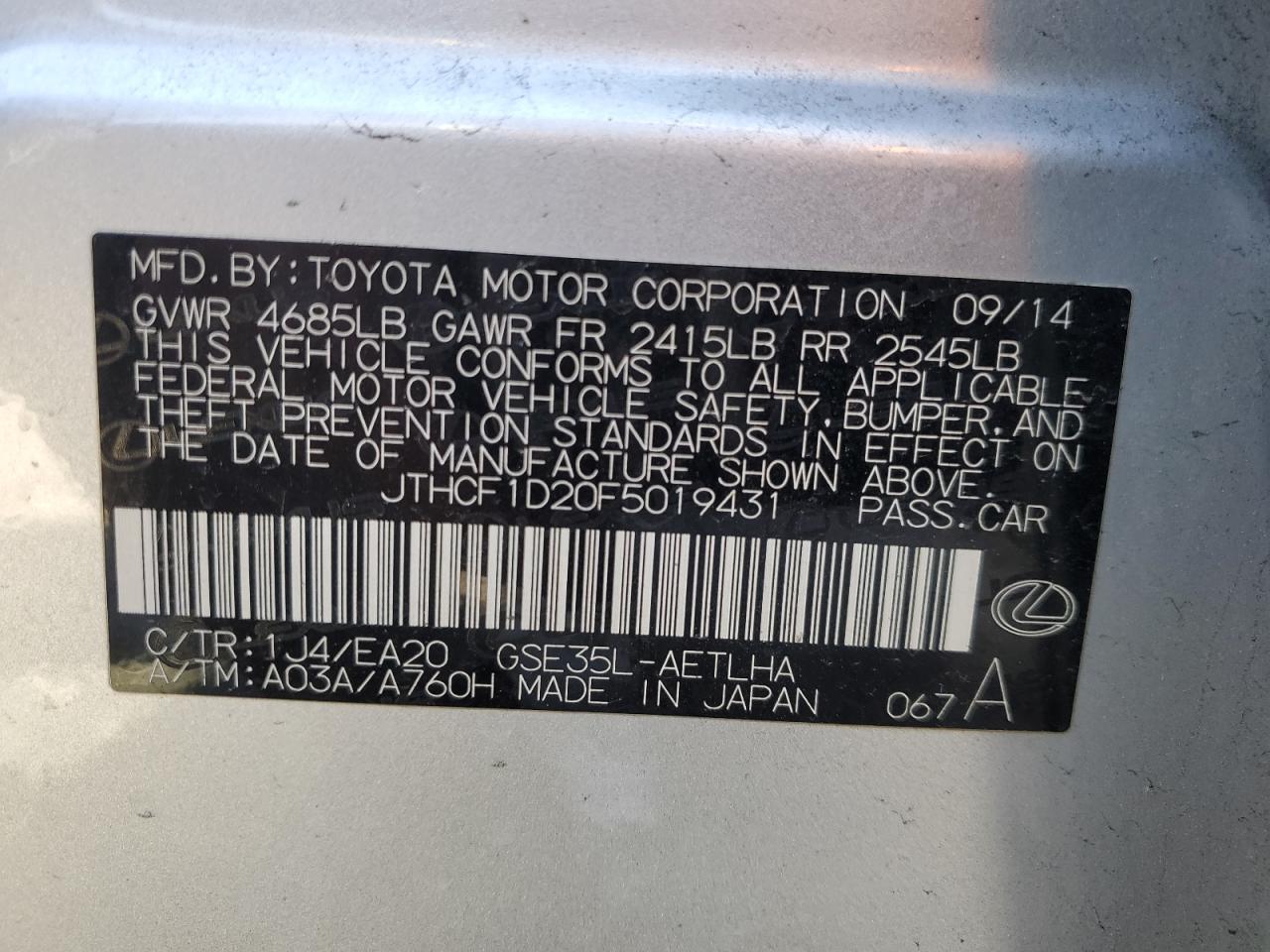 2015 Lexus IS - Image 12