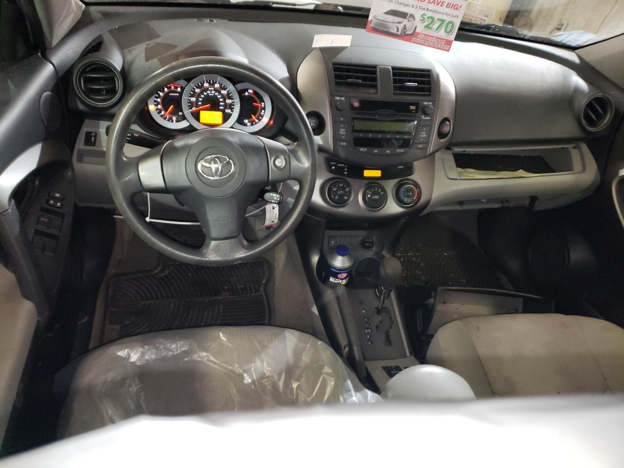 2009 Toyota RAV 4 - Image 8