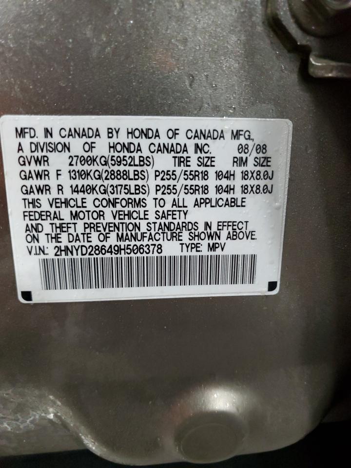 2009 Acura MDX - Image 13
