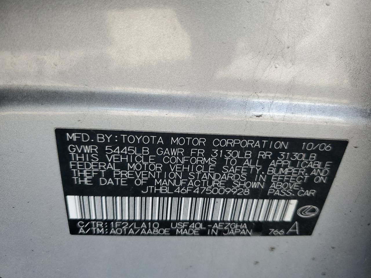 2007 Lexus LS - Image 14