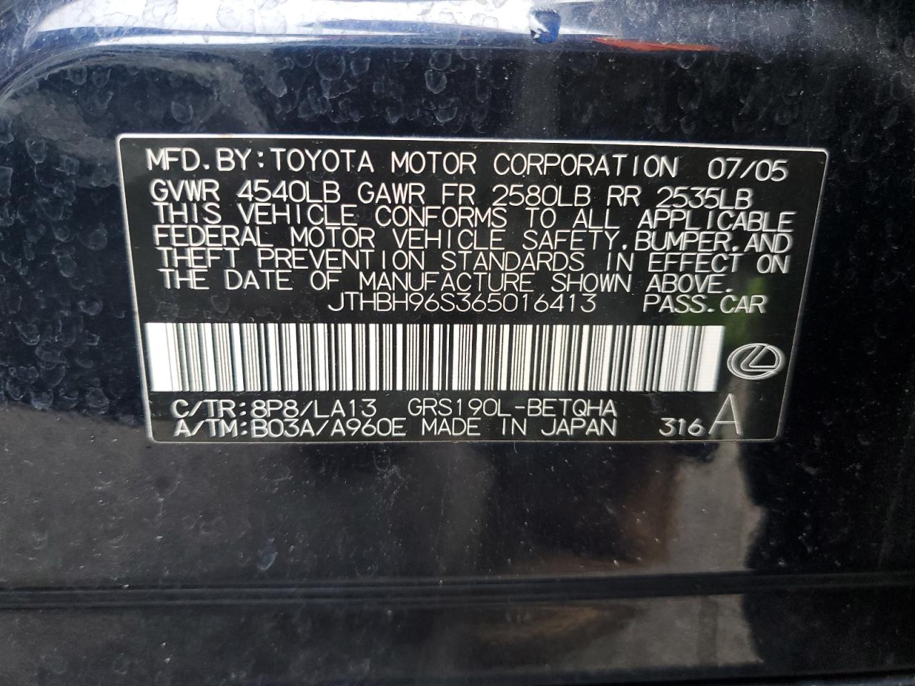 2006 Lexus GS 300 - Image 15