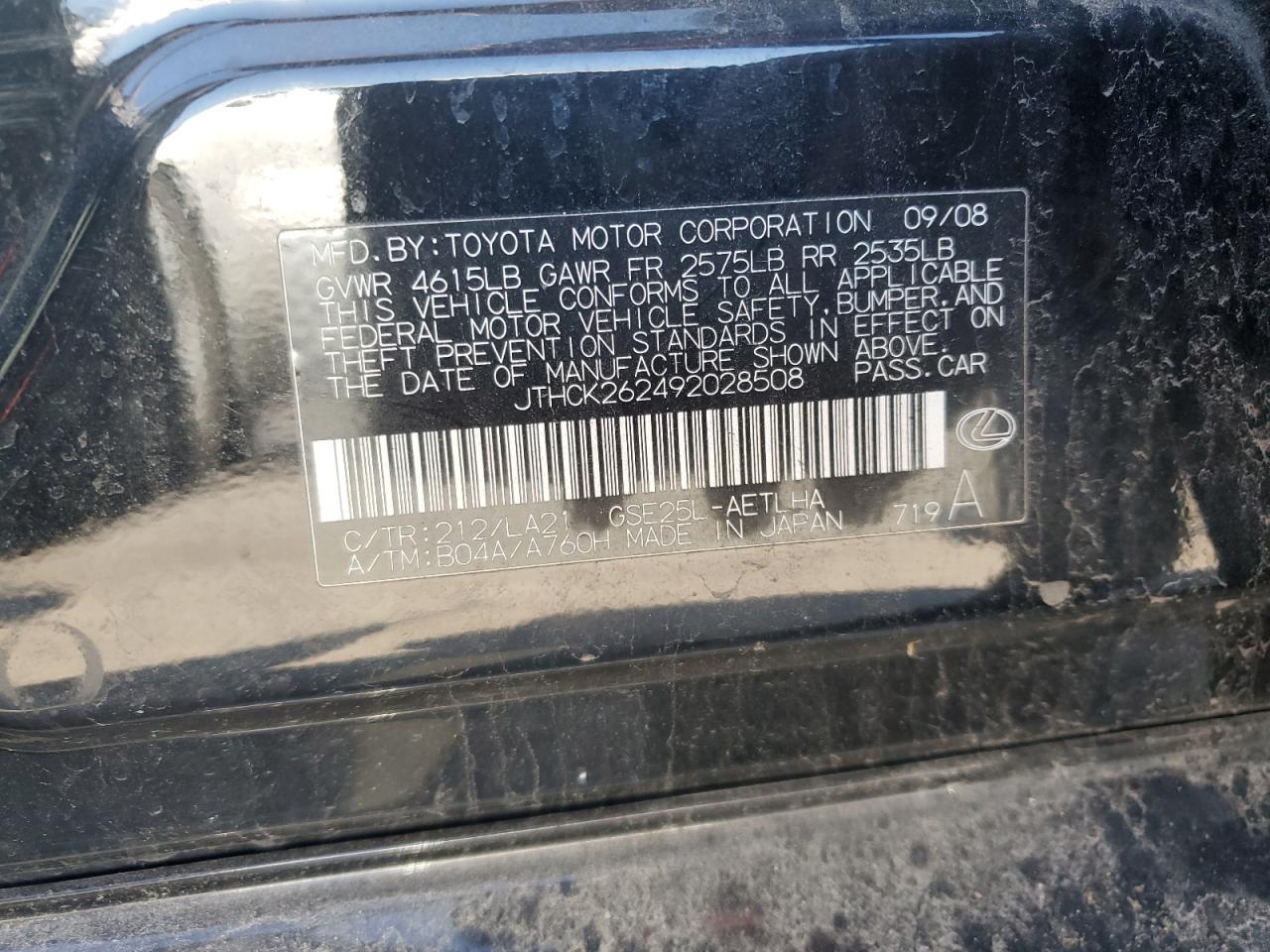 2009 Lexus IS - Image 12