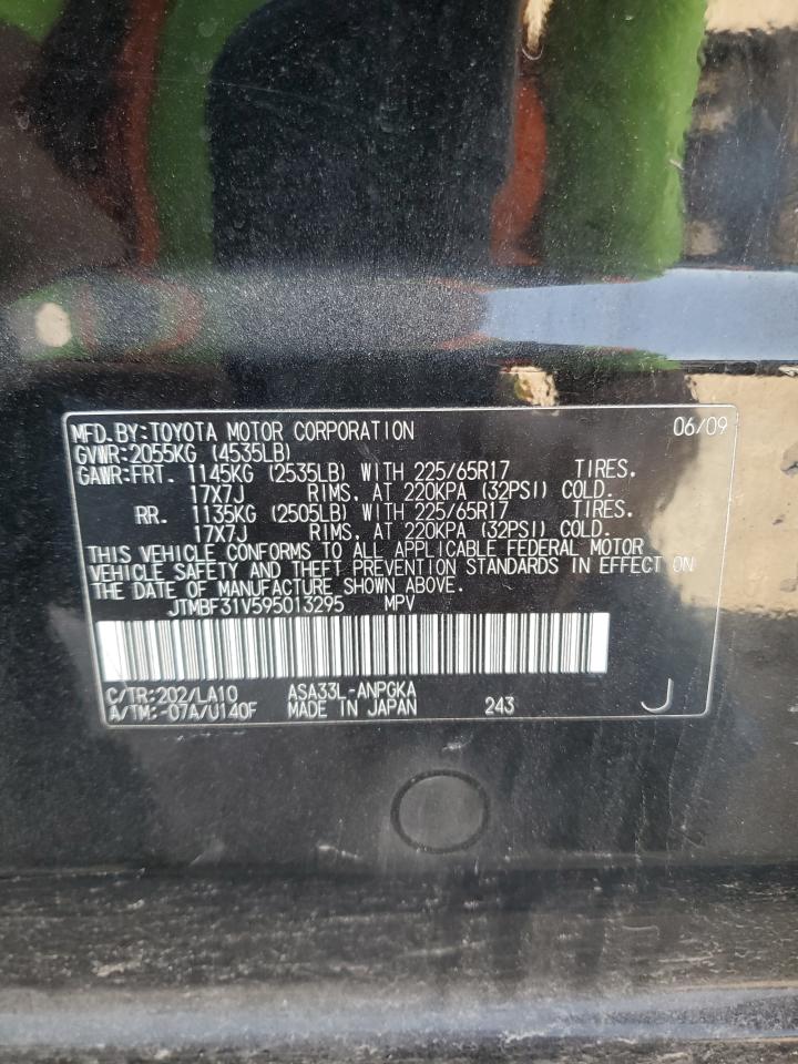 2009 Toyota RAV 4 - Image 13
