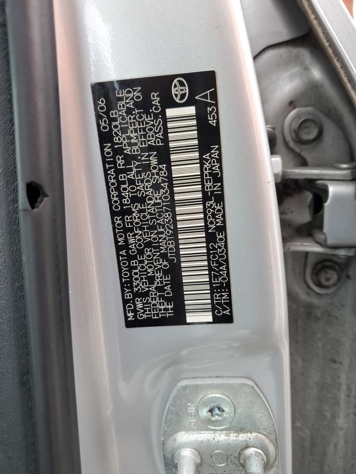 2007 Toyota Yaris - Image 12