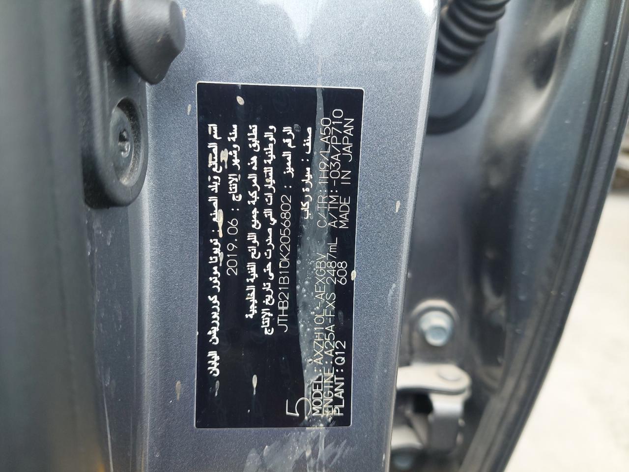 JTHB21B10K2056802 - 2019 Lexus ES 300 - #48266555