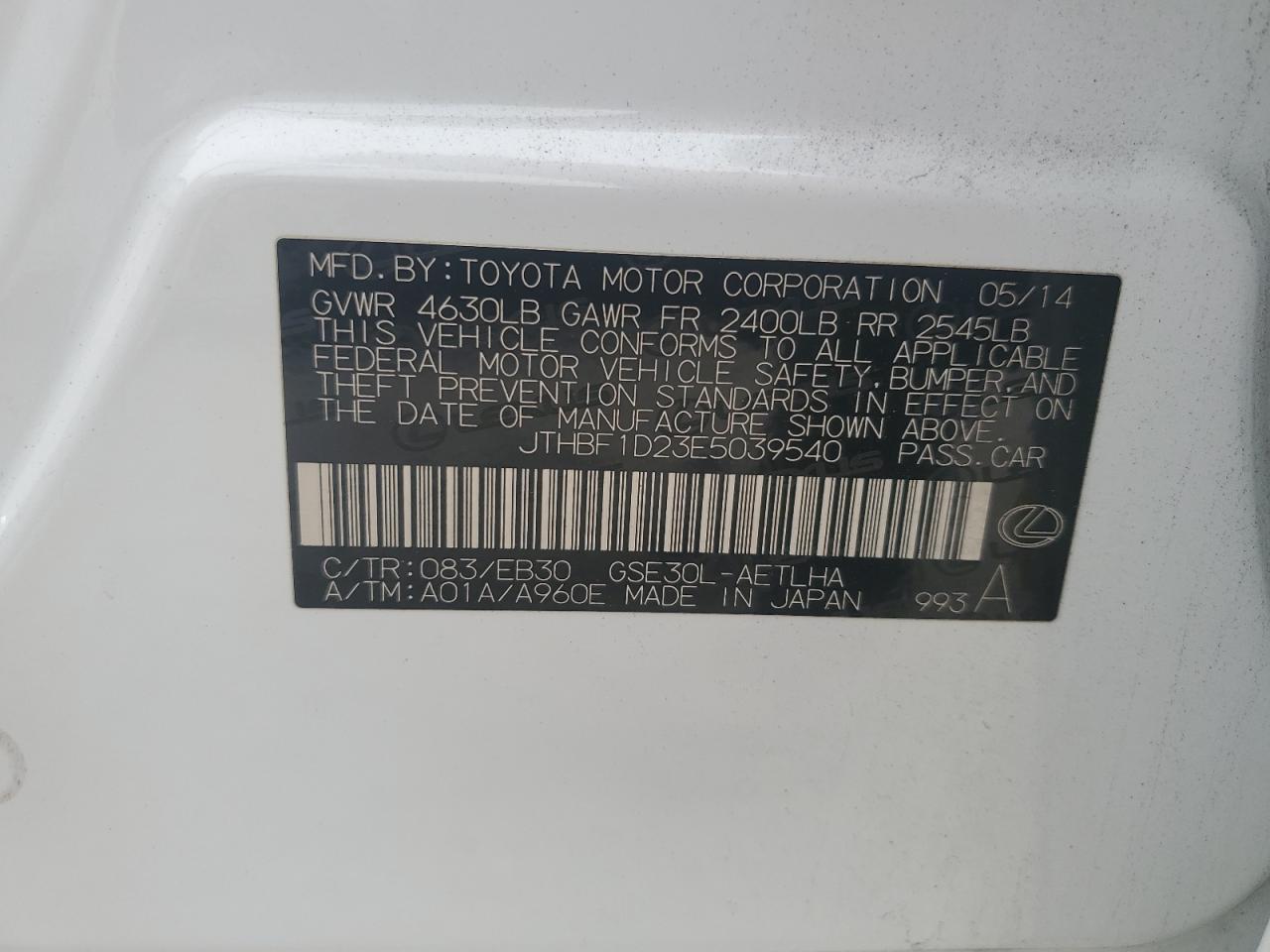 2014 Lexus IS - Image 12