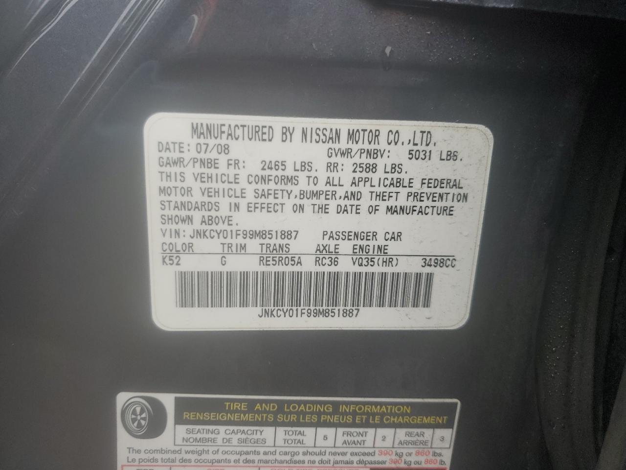 2009 Infiniti M - Image 14