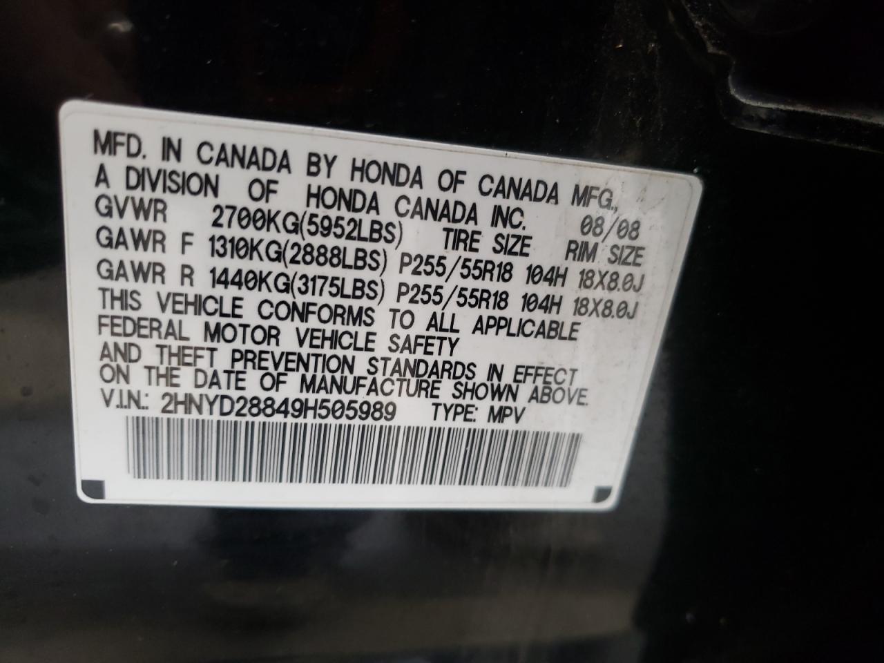 2009 Acura MDX - Image 15