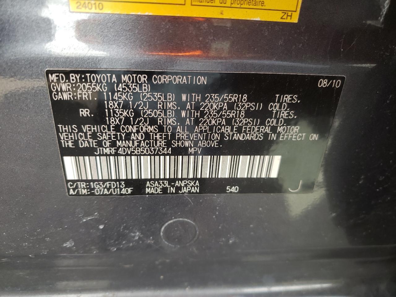 2011 Toyota RAV 4 - Image 13