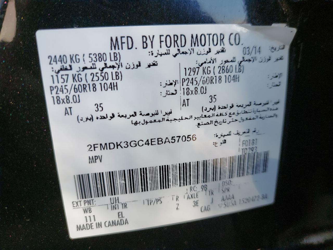 2FMDK3GC4EBA57056 - 2014 Ford Edge - #47160675