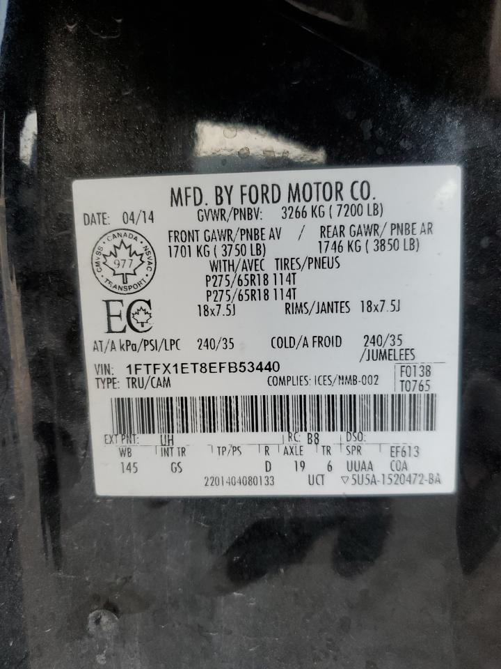 2014 Ford F-150 - Image 12
