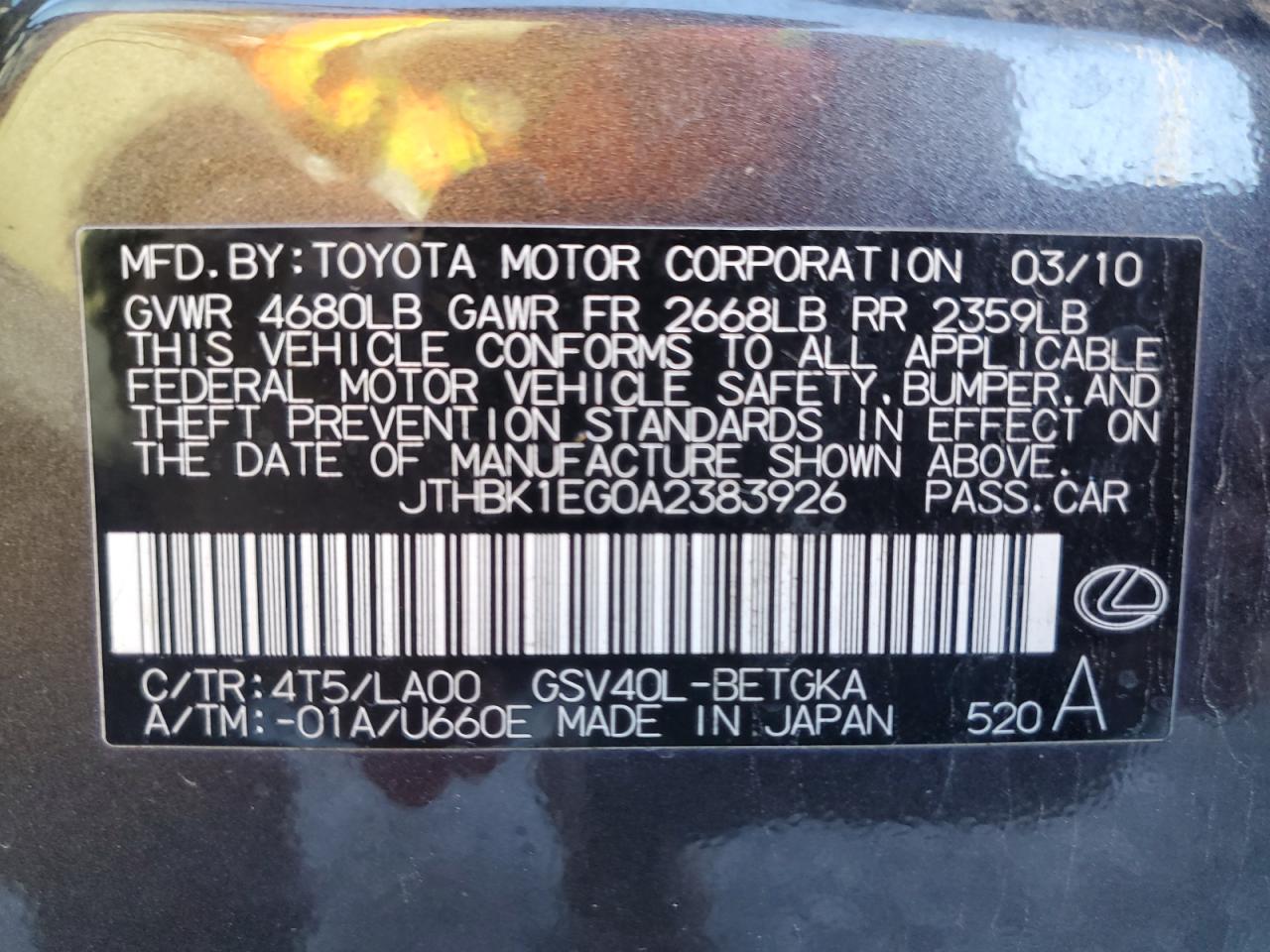 2010 Lexus ES - Image 13