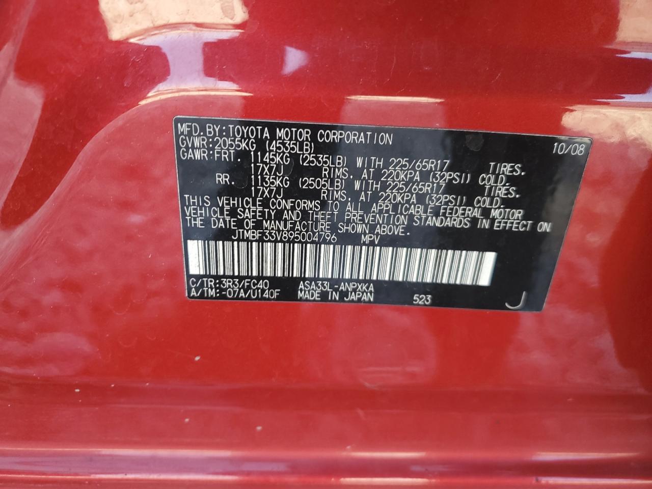 2009 Toyota RAV 4 - Image 14