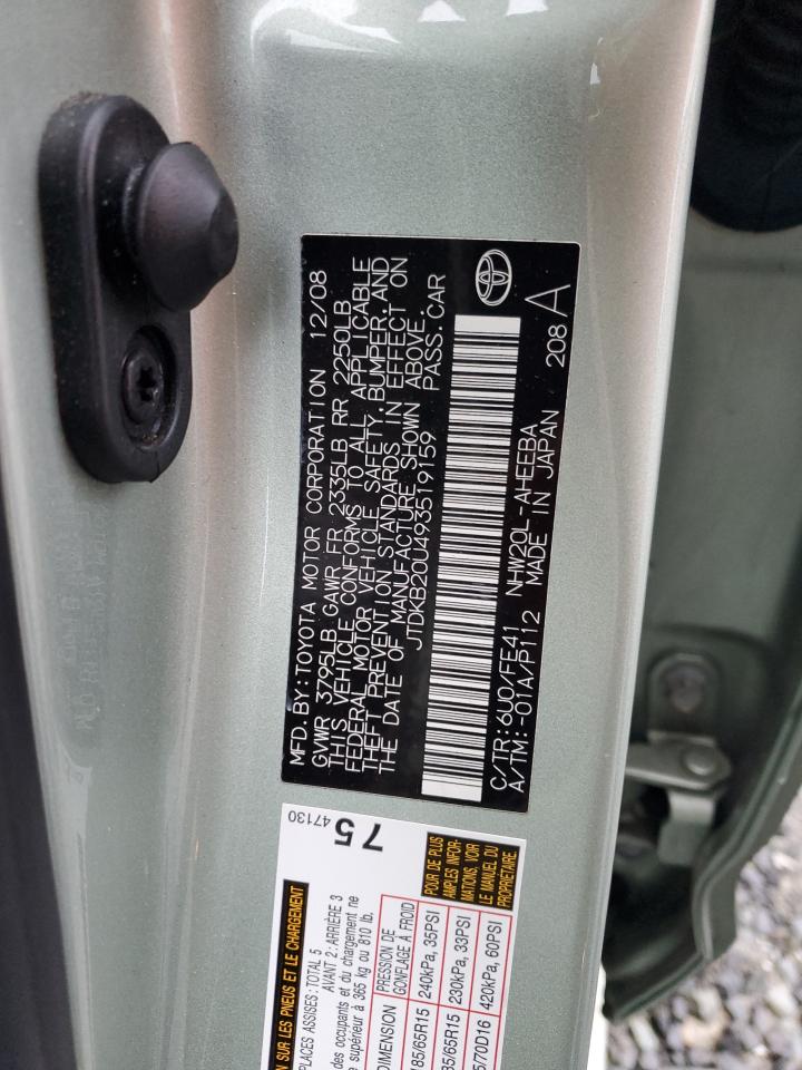 2009 Toyota Prius - Image 13