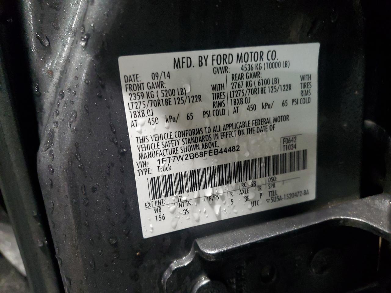 2015 Ford F250 - Image 14