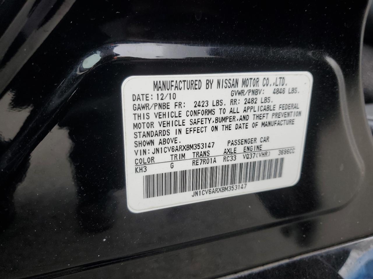 2011 Infiniti G - Image 15