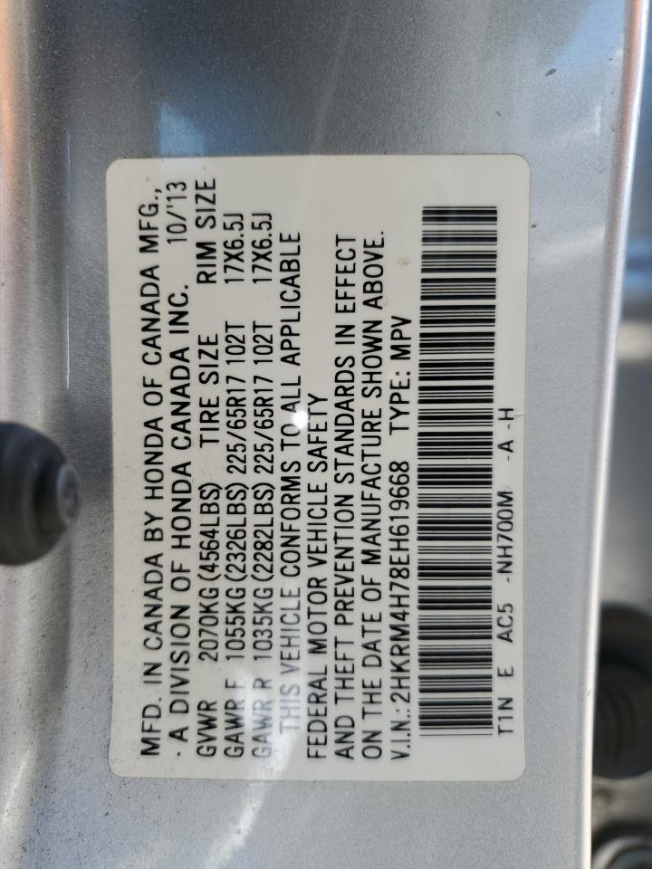 2014 Honda CR-V - Image 14