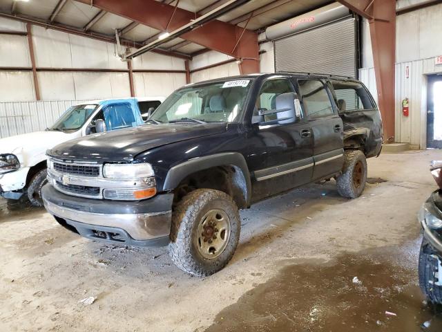 2005 Chevrolet Suburban K2500