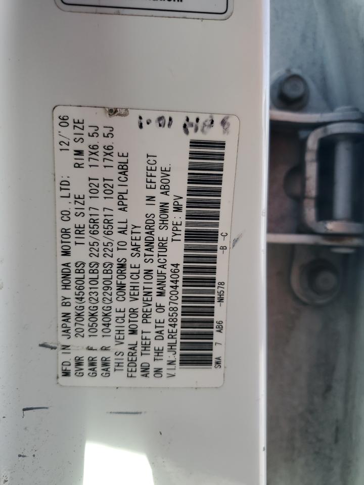 2007 Honda CR-V - Image 13
