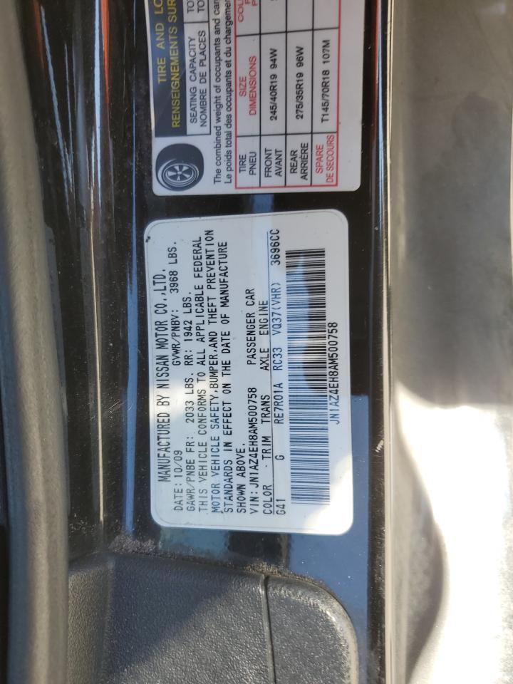 2010 Nissan 370Z - Image 14