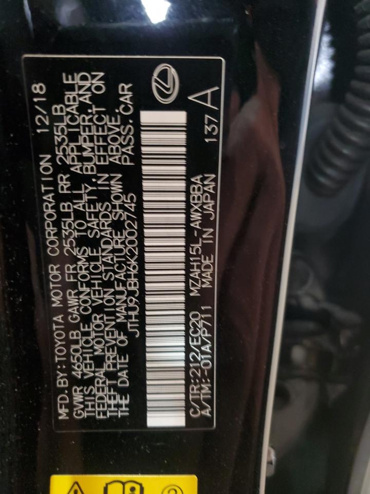 2019 Lexus UX - Image 12