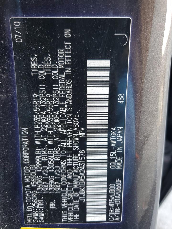 2010 Lexus RX - Image 13