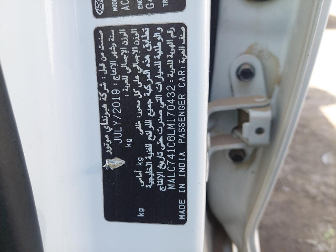 MALC741C6LM170432 - 2013 Hyundai Accent - #50108075