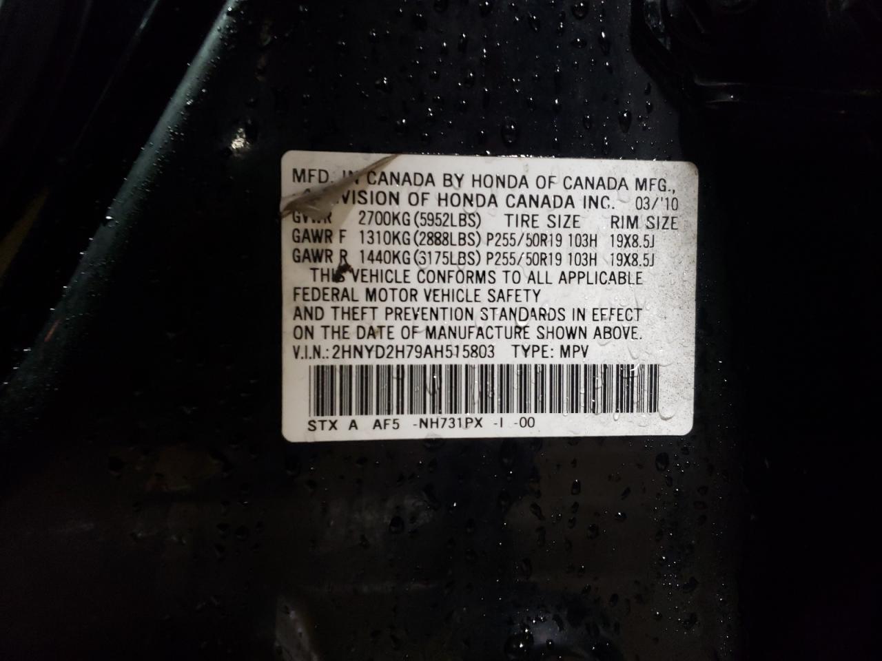 2010 Acura MDX - Image 12