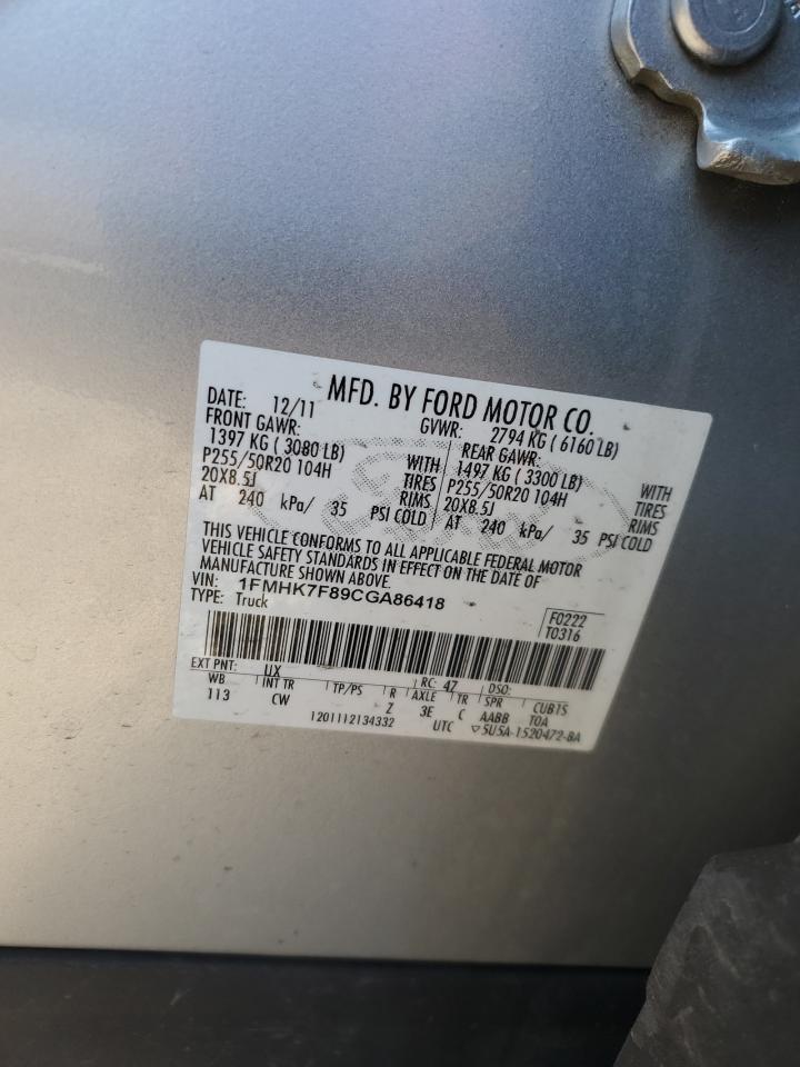 2012 Ford Explorer - Image 13