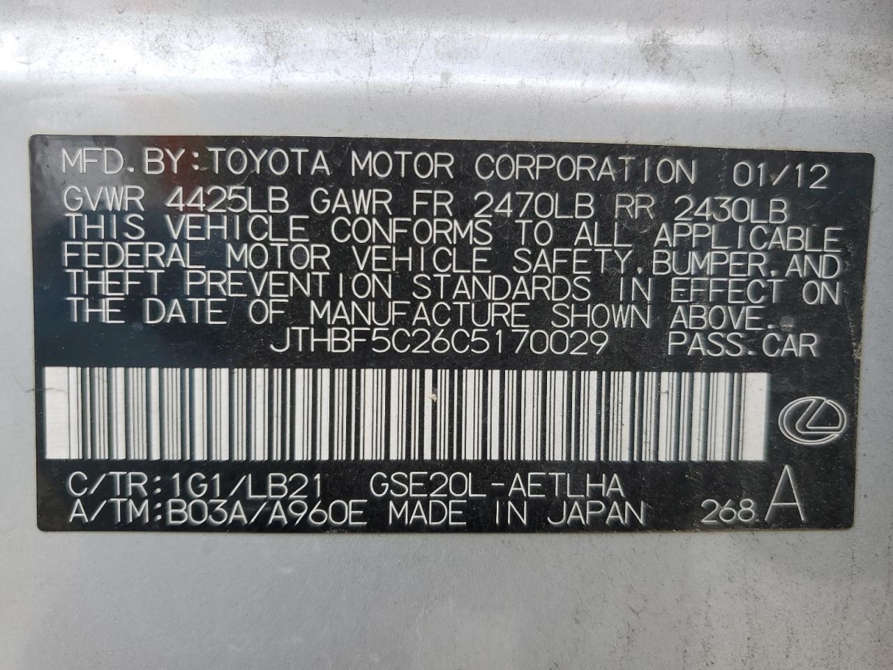 2012 Lexus IS - Image 12