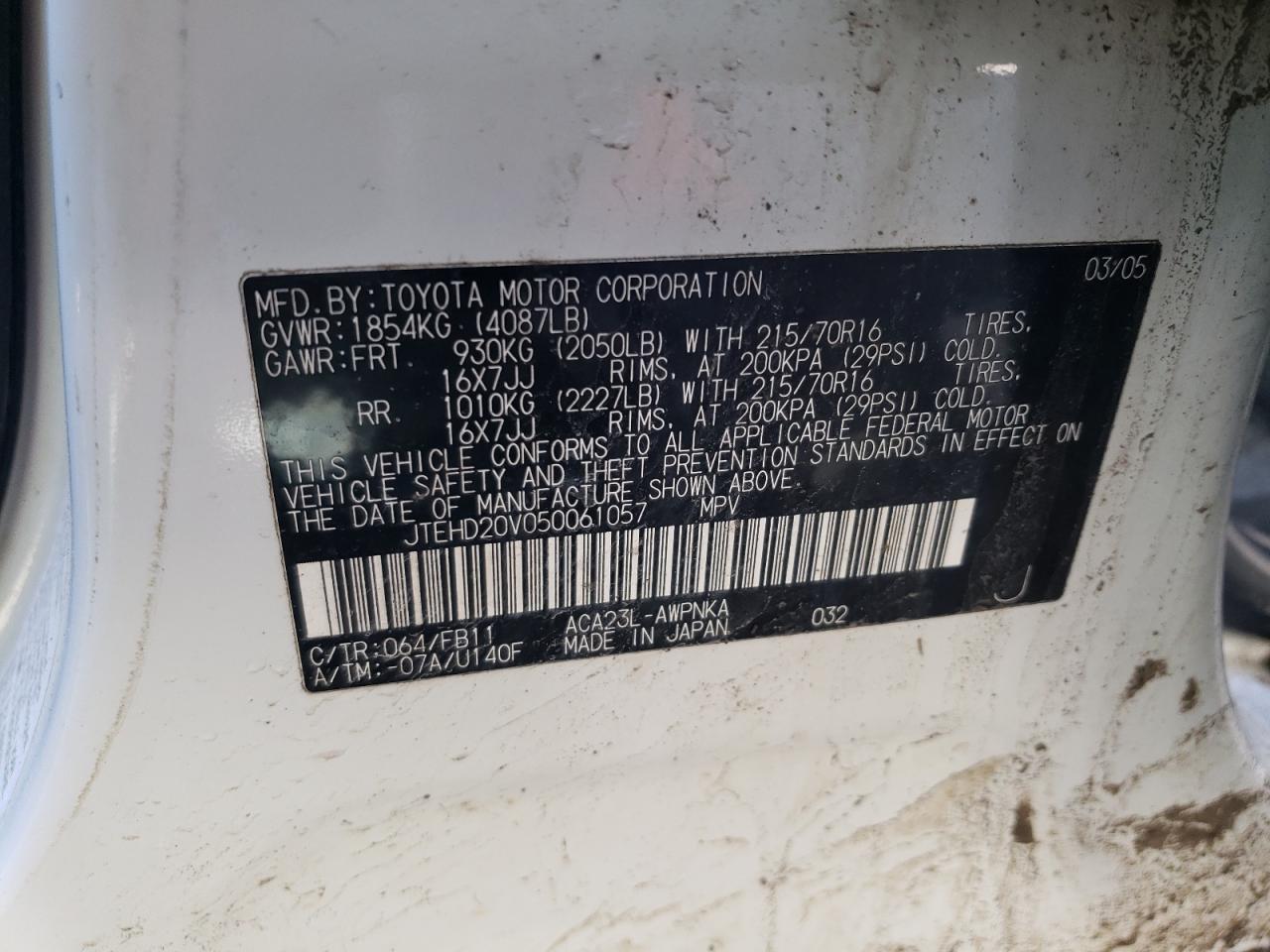 2005 Toyota RAV 4 - Image 15