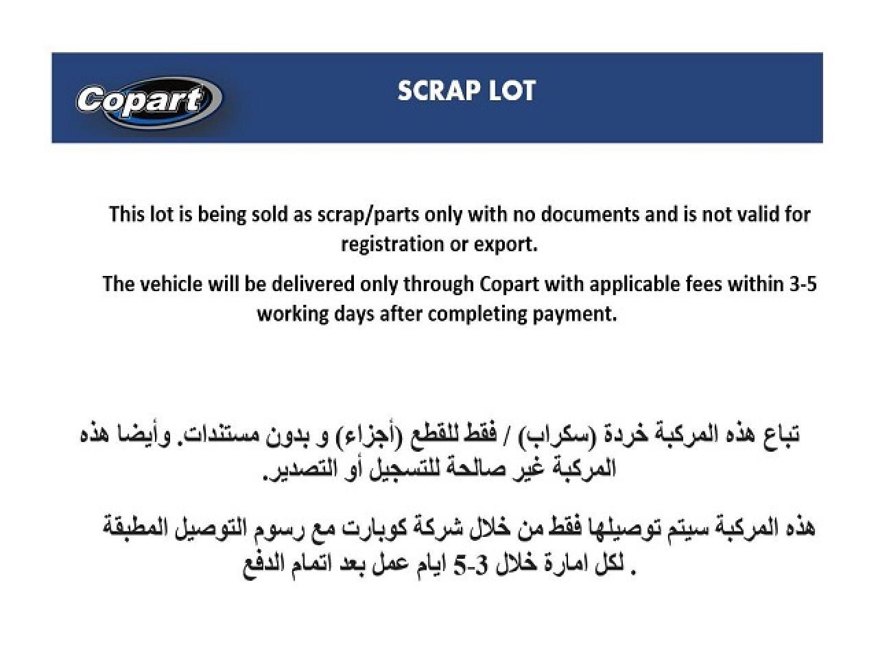 L6T7762Z7HN407192 - 2017 Geea EMGRAND - #49932915