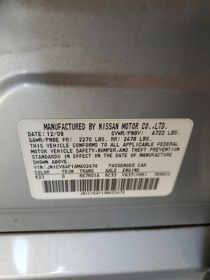 2010 Infiniti G - Image 12