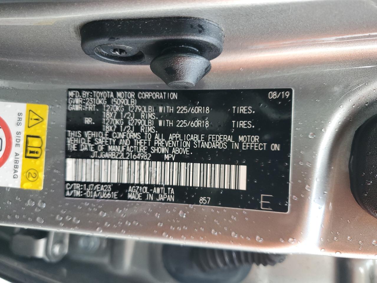 2020 Lexus NX - Image 13