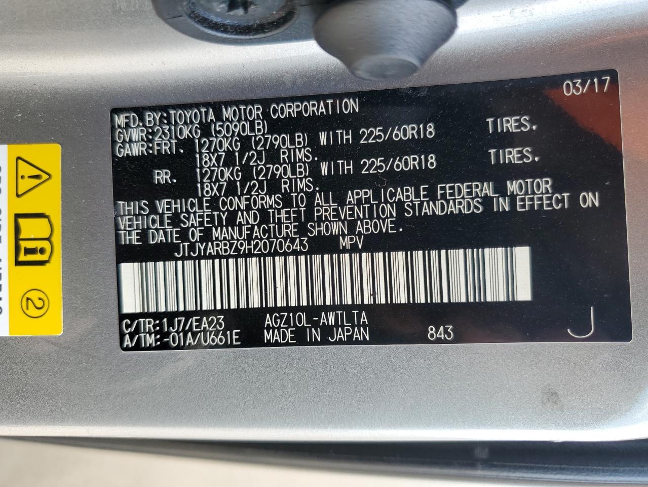 2017 Lexus NX - Image 12
