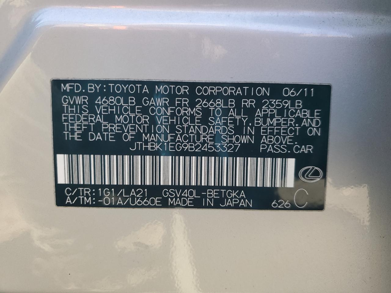 2011 Lexus ES - Image 12