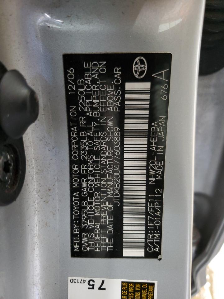 2007 Toyota Prius - Image 12