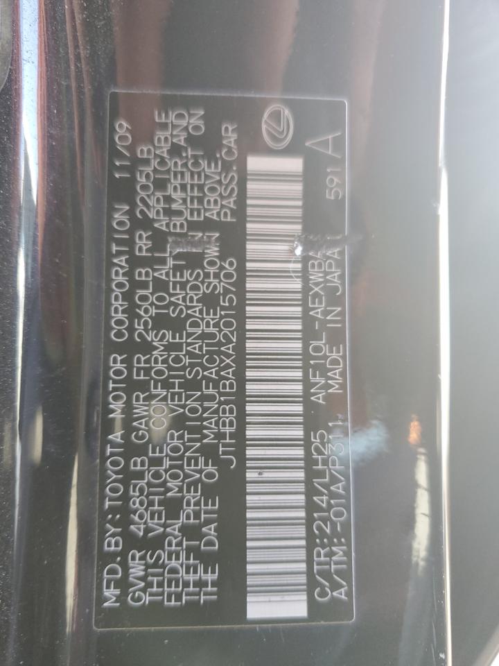 2010 Lexus HS - Image 12